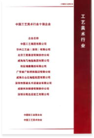 YYVIP易游(中国有限公司)官方网站