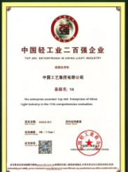 YYVIP易游(中国有限公司)官方网站